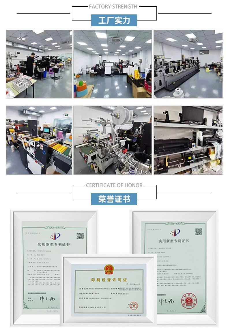 长方形彩色标签_07.jpg