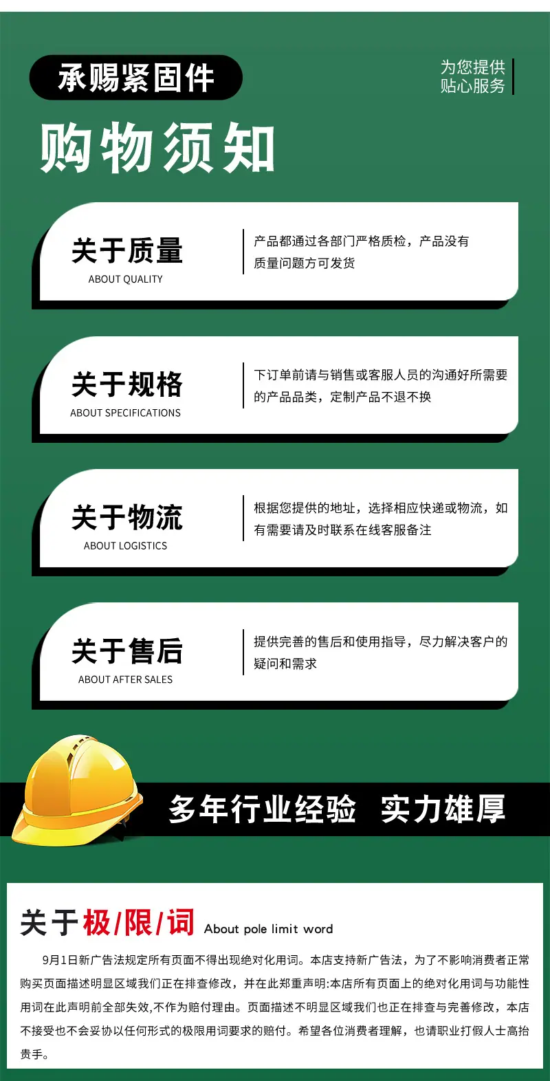 详情1_03.jpg