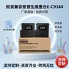 Adequado para Caixa de Manutenção Epson C9344 XP3100 XP4100 XP4105 Caixa Coletora de Tinta Residual Cartucho de Tinta de Manutenção