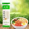 Compra una caja y llévate la salsa gratisFideos, fideos secos, fideos imitación hechos a mano de grano entero, fideos finos, fideos instantáneos para el desayuno al por mayor