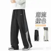 Pantalones de chándal a rayas estilo americano, nueva colección de otoño, corte holgado con caída, bordado color-blocking, versátiles para deportes y uso casual, largos, en blanco, gris y negro