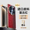 Adecuado para Xiaomi 15Ultra Borde Dorado Electroplateado Patrón de Cocodrilo Pequeño Funda de Teléfono Móvil de Cuero Genuino 15Pro Cubierta Protectora de Piel de Vaca Todo Incluido