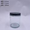 Amazon Portavelas de cristal transparente de 100g con tapa Frasco para velas de aromaterapia marrón de 200g Tapa de aluminio Vaso vacío esmerilado