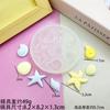 Mini molde de silicone para concha de oceano, estrela do mar, baleia, faça você mesmo, bolo de mousse de chocolate, molde decorativo para gotejamento