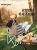 Silla plegable ligera y portátil para acampar al aire libre SunnyFeel Mountain Gate