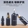 Botella de Aceite Esencial Negra a Prueba de Luz 10ml 30ml Botella Dispensadora de Aceite Esencial con Tapa Gotero, Botella de Vidrio para Aceite Esencial, Botella Vacía, Gama Alta