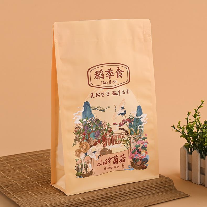 复合包装袋
