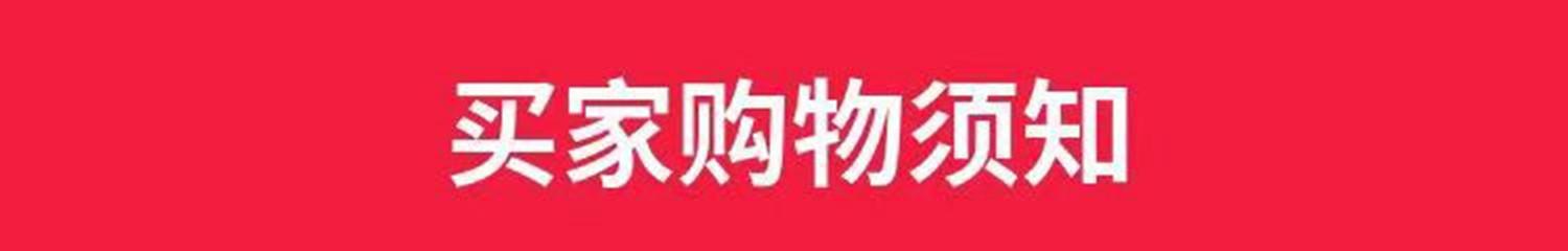 详情图68
