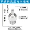 Boquilla de Refrigeración Universal para Máquina-Herramienta Husillo Torno CNC Boquilla Universal de Alta Presión Spray de Agua CNC