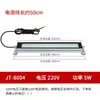 Luz de Trabajo LED para Máquina Herramienta 220V Impermeable, Resistente al Aceite, Antiexplosión Lámpara Fluorescente Metálica Iluminación para Torno CNC Lámpara a Prueba de Tres Elementos 24V