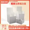 Caixa Branca de Papelão Ondulado Spot Atacado Caixa com Fundo de Encaixe Caixa para Embalagem de Caneca Impressão em Papelão Ondulado Branco Caixa de Papelão Ondulado Lote Pequeno