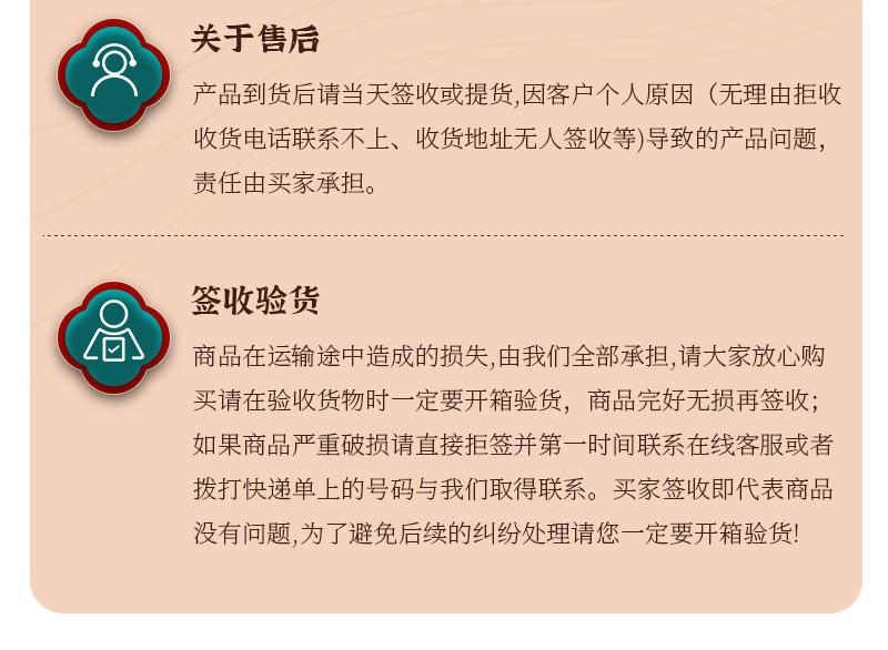 宏任--内页_22