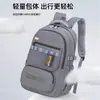 Mochilas Escolares Novo Estilo para Ensino Fundamental e Médio, Mochilas Leves de Alta Qualidade Estilo Coreano Repelentes à Água, Mochilas de Viagem para Exterior Atacado