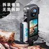 Shadow Stone insta360X4 Película Templada Adhesiva Espejo Protector Película Funda de Silicona Marco de Jaula de Conejo Bolsa de Almacenamiento Accesorios