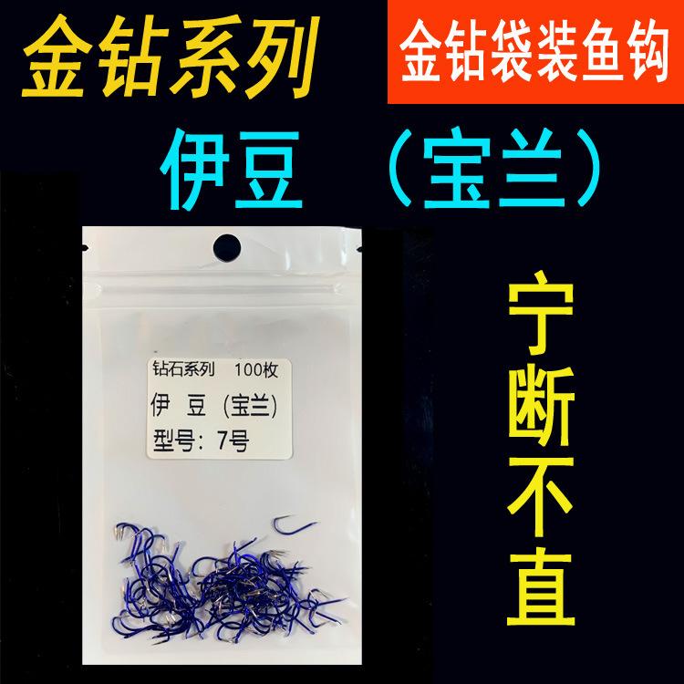 宝兰伊豆100枚图片3.jpg