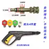 Adaptador de Engate Rápido 1/4 Adaptador Pa para Bico de Frasco Borrifador de Espuma Acessórios para Pistola de Água de Máquina de Lavar Carro Doméstica