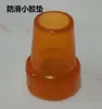 Ponta de muleta antiderrapante almofada antiderrapante espessada resistente ao desgaste cabeça de muleta antiderrapante cabeça de muleta capa de pé de plástico cabeça antiderrapante almofada de borracha