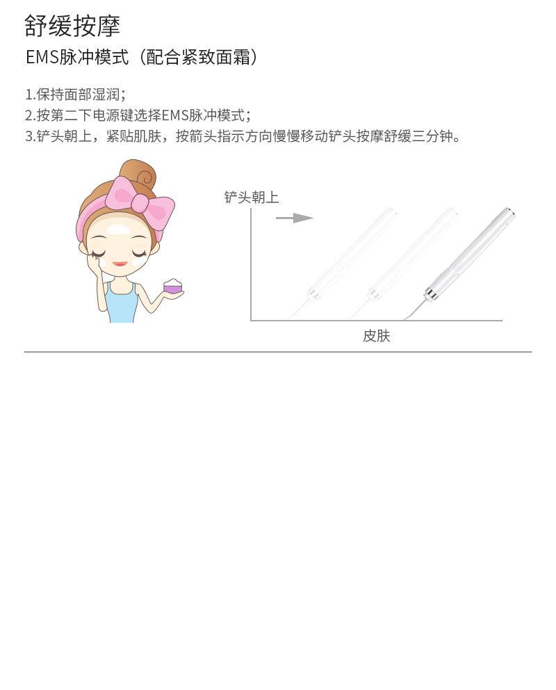 充电款8809B超声波铲皮机美容仪去粉刺清洁毛孔做自信女人