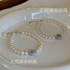 Linguagem de Sereia: Pulseira Série Mercúrio de Pérolas de Água Doce e Água-Marinha para Mulheres - Elegante Estilo Celebridade da Internet Pulseira Lâmpada de Pérola Swarovski
