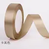 Cinta para el cabello de 2,5 cm, cinta de tela, cinta para pasteles, suministros de regalo, cinta de embalaje, cinta de poliéster de 25 mm