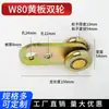 Sistema de corredera de riel colgante de alta resistencia W800, juego completo de poleas para puertas correderas industriales, capacidad de carga 1000KG, 5mm de espesor