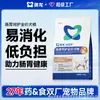 Aolong Aowei Kang Cuidado Digestivo Ração Completa para Cães - Baixa alergenicidade, fácil digestão para cães, adequada para cães adultos e filhotes