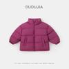 [Armazenamento de calor de grafeno] Doodle Baby Down Jacket Meninos Inverno Quente Meninas Inverno Grosso Jaqueta Maré