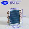 Evaporador resfriado a ar, condensador, tubo de cobre em miniatura, aleta de alumínio, ventilador de radiador de refrigerador resfriado a água CP1X6X120