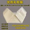 Diámetro de Película de Látex 35 38 39.1 50 61.8 70 100 101mm Película de Látex Geotécnico para Aparato Triaxial