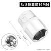 Venta al por mayor de cabezal de manga corta de 3/8" con cabeza hexagonal exterior para reparación de automóviles, 8, 10, 14 y 24 mm