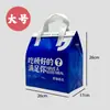 Bolsas para Llevar, Tela No Tejida, Papel de Aluminio, Engrosadas, para Pasteles, Barbacoa, Comidas Ligeras, Bolsas con Logo Personalizado, Bolsas Térmicas para Entrega