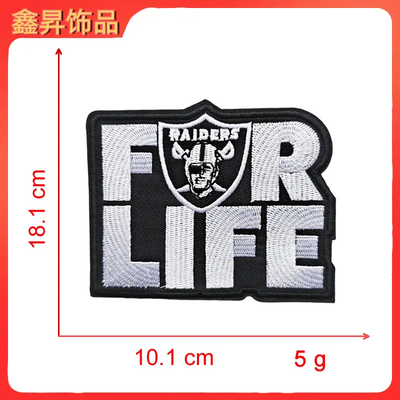 黑白色字母FORLIFE突击者.fw.png