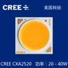 CREECXA25206500K Lâmpadas Kerui Fonte de Luz Alta Potência COB40W