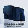 Ropa Interior Deportiva para Hombre, Anti-Rozaduras, Calzoncillos tipo bóxer Tallas Grandes, Estilo Delgado de Verano, Para Correr, Extra Largos, Seda de Hielo, Pantalones Cortos de Ángulo Plano
