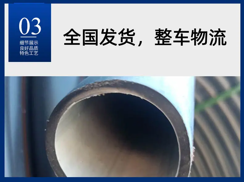 细节3_副本