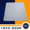 Foshan fábrica direta 595 * 595 grau gusset de alumínio 585x 585 Ming instalado teto de alumínio A grau de prevenção de incêndio