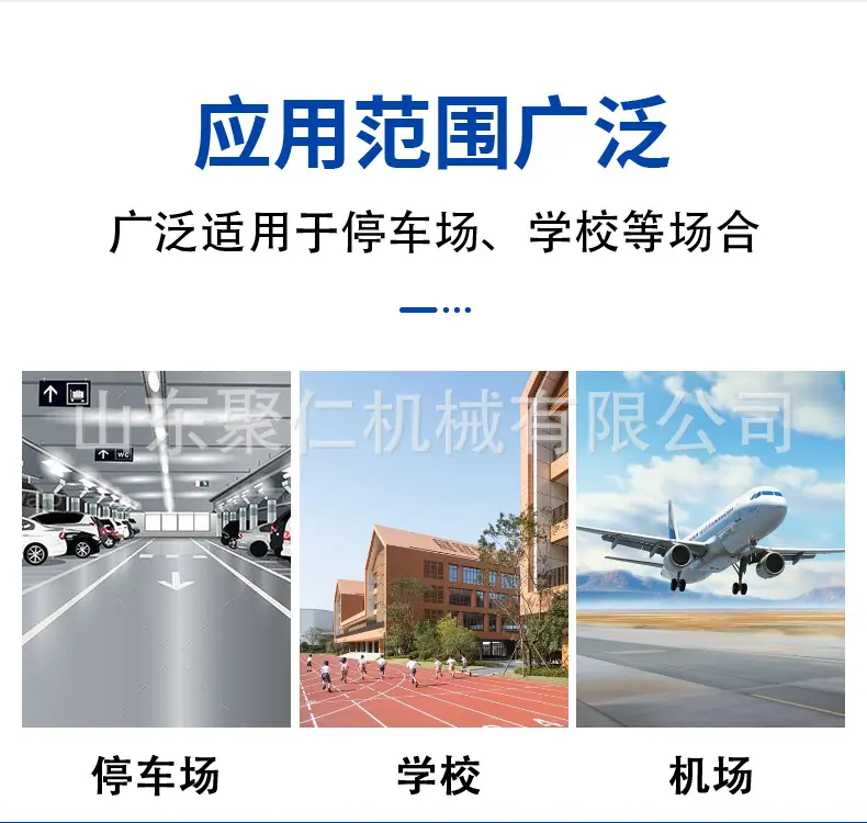 电动扫地车详情页2_03.jpg