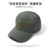 Gorra de béisbol táctica de velcro para exteriores transfronteriza para hombres, equipo para campamento de verano, actividades de team building de verano, sombrero para el sol casual para senderismo para mujeres