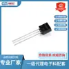 Transistor S8550 S8050 Ss8550 Ss8050 To92 de Grado Automotriz de Larga Vida Potencia