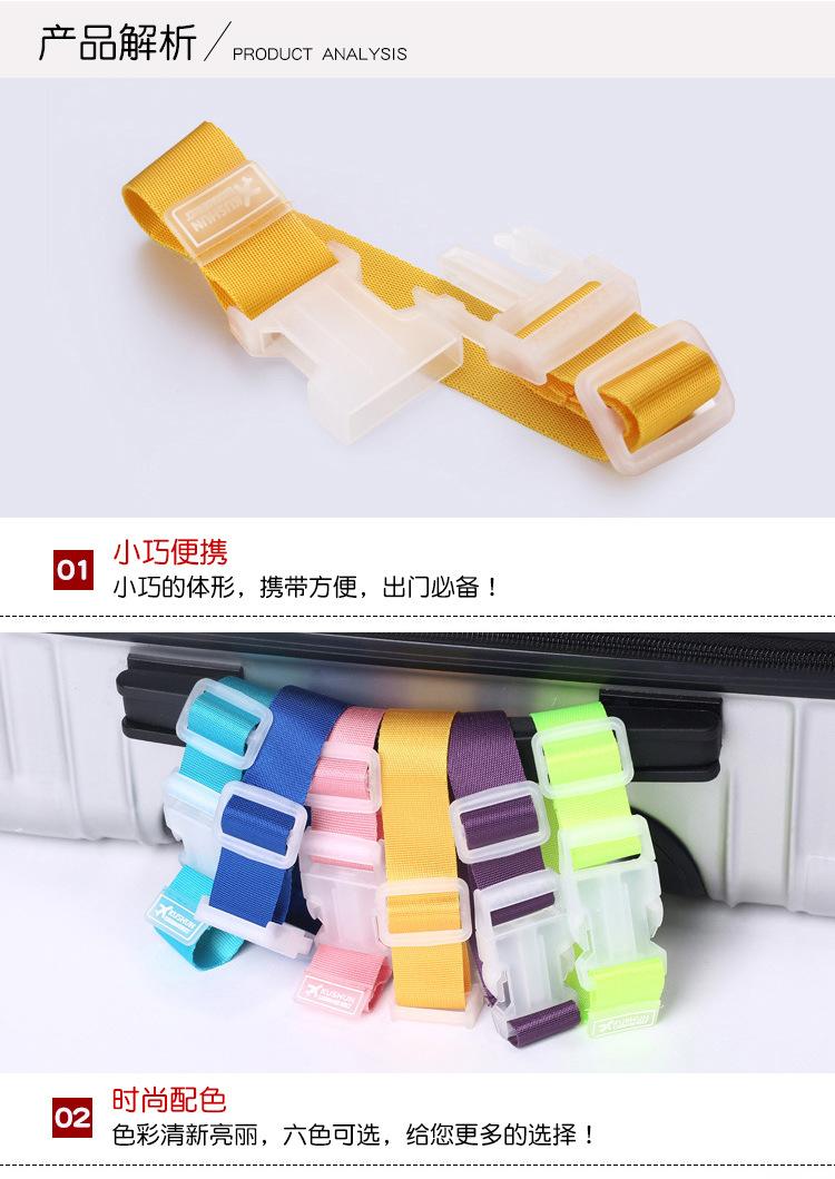绑带_09