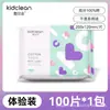 Toalha de Rosto 100% Algodão Puro Hanbeijie, Toalha Macia de Algodão, Tamanho Completo, Toalha Facial para Extração, Desinfecção com Óxido de Etileno de Grau Médico