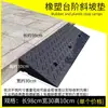 Alfombrilla de Escalón para Bicicleta Express, Pendiente, Carrito Casero, Escalón Exterior, Cambio de Pendiente, Alfombrilla para Subir Pendientes, Alfombrilla Triangular, Mudanza