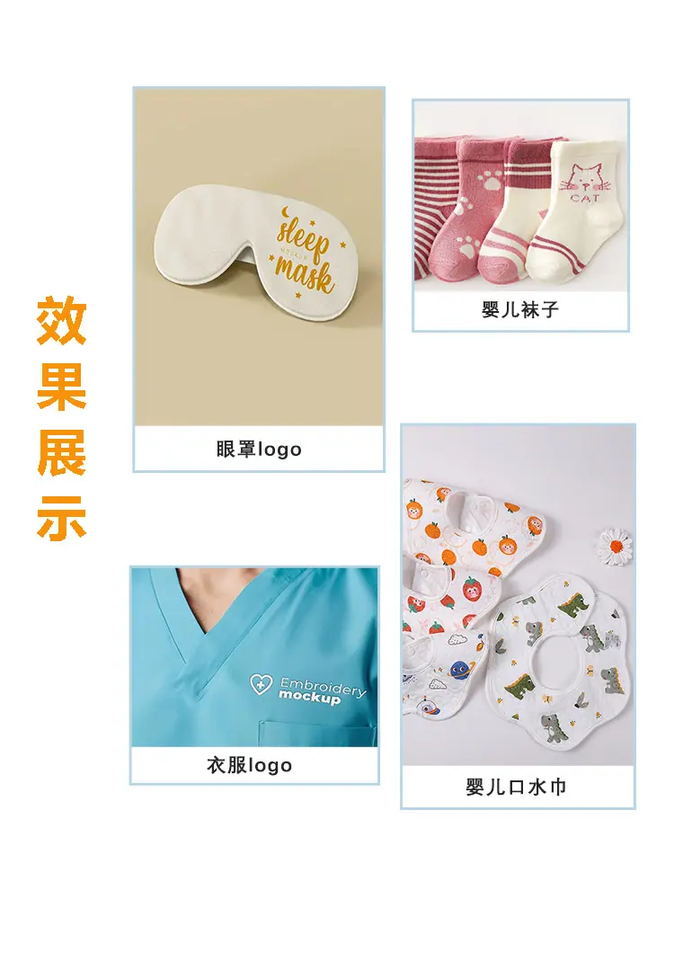 效果展示(7)