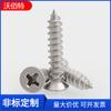 M2M2.9M3.5M3.9M4.2M4.8M5M 6 acero inoxidable 201 cabeza avellanada tornillo autorroscante cabeza plana tornillo para madera