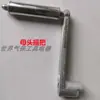 Accesorios pequeños para motor diésel de cuatro ruedas, manivela extendida, manivela de arranque, palanca de arranque