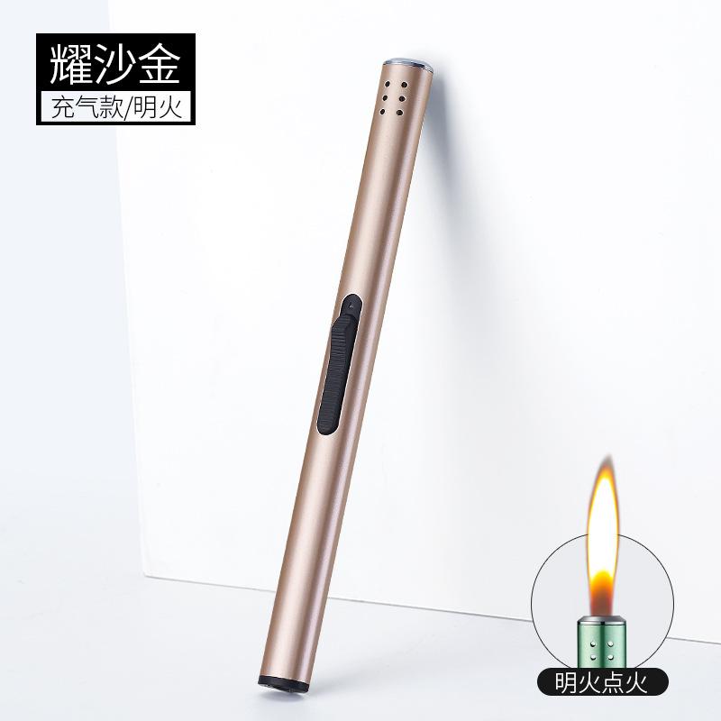 耀沙金-明火.jpg