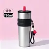 Novo Modelo de Caneca Térmica de Aço Inoxidável 316 com Canudo, Design Aurora, Alta Estética Portátil para Carro