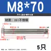 Tornillo de expansión de acero inoxidable 304/201 M6, perno de expansión M8, tornillo de expansión hexagonal exterior M10M12