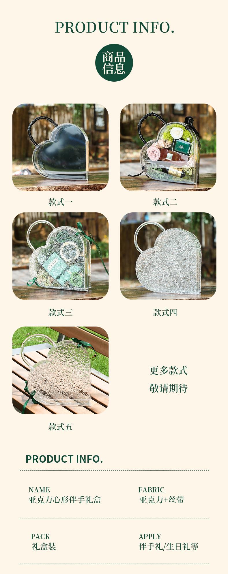 详情页_05