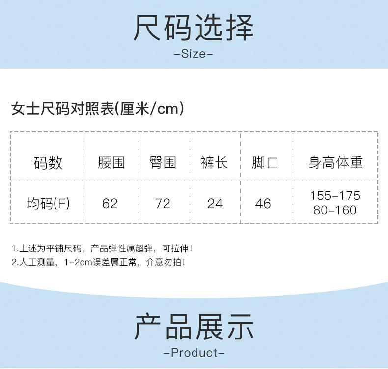 详情页_11